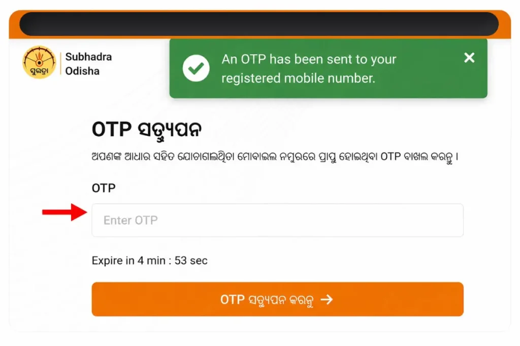Verify with OTP