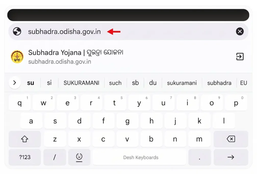 subhadra odisha gov.in
